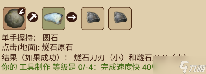 村落人生竹篮怎么制作-村落人生竹篮棍制作方法