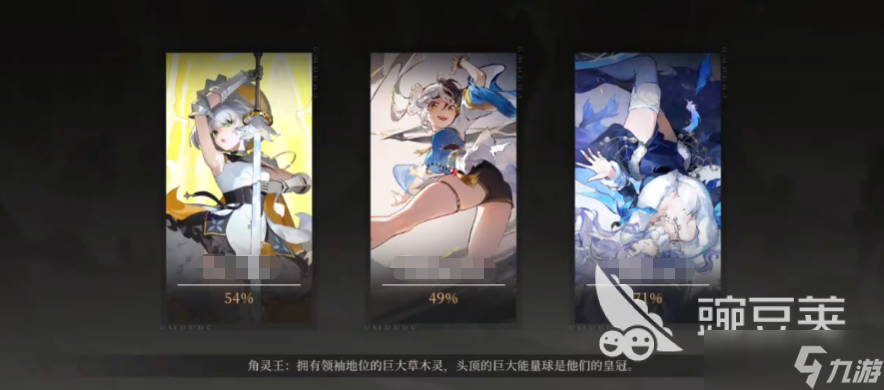 辉烬新手攻略分享 辉烬手游新手怎么玩