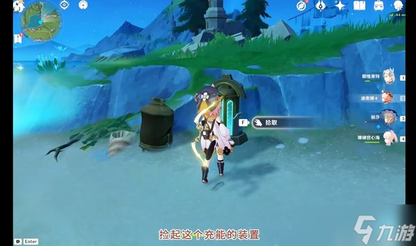神楓丹芒索斯山東瀑布下的寶箱解謎攻略