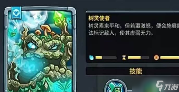 王国保卫战5防御塔强度介绍