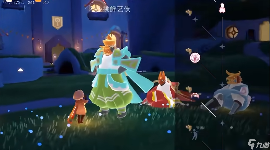 光遇怎么才能跳舞