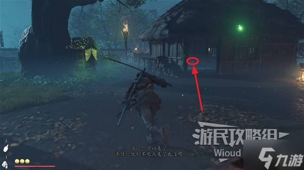 《羊蹄山之魂》卡洛普獲取方法 卡洛普怎么獲得