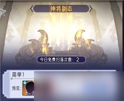 逍遙九重天開服首日怎么度過(guò)