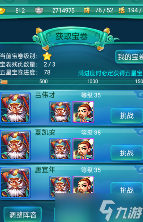 逆轉(zhuǎn)生死四大神將！游戲復(fù)活技能全解析，絕境翻盤就靠TA
