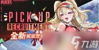 勝利女神 新的希望克蕾伊強(qiáng)度怎么