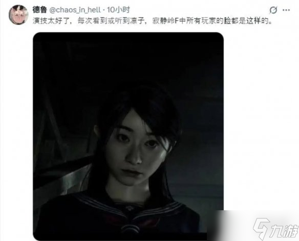 飯島由香曬《寂靜嶺f》PS5盤(pán) 游戲"死亡凝視"超驚悚!