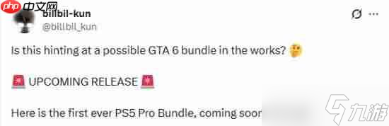 飯制《GTA6》PS5 Pro捆綁套裝圖 霓虹霞光 熱帶棕櫚