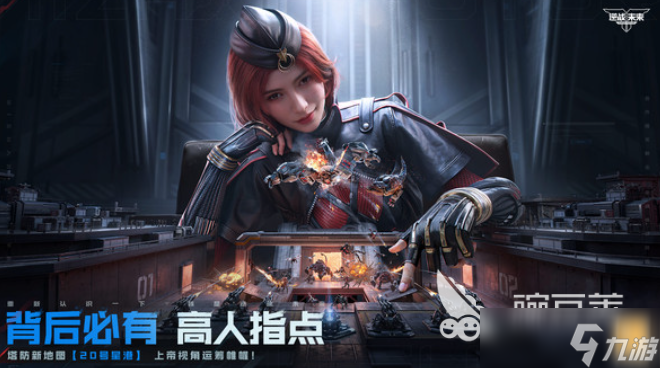 逆戰(zhàn)未來怎么查看資格 逆戰(zhàn)未來傳火方法