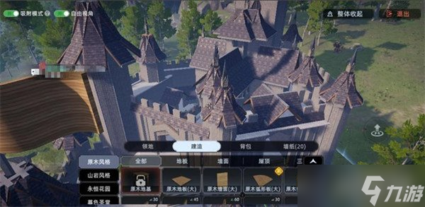 荒原曙光城堡怎么建造 城堡建造方法