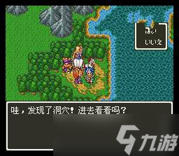 勇者斗恶龙6幻之大地图图文攻略 勇者斗恶龙6幻之大地攻略