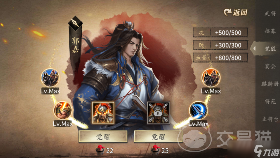 攻城掠地交易猫平台能交易吗 攻城掠地买卖账号平台推荐