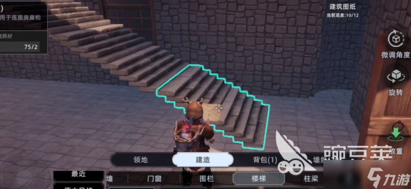 荒原曙光悬崖房子怎么建 荒原曙光悬崖房子建造攻略一览