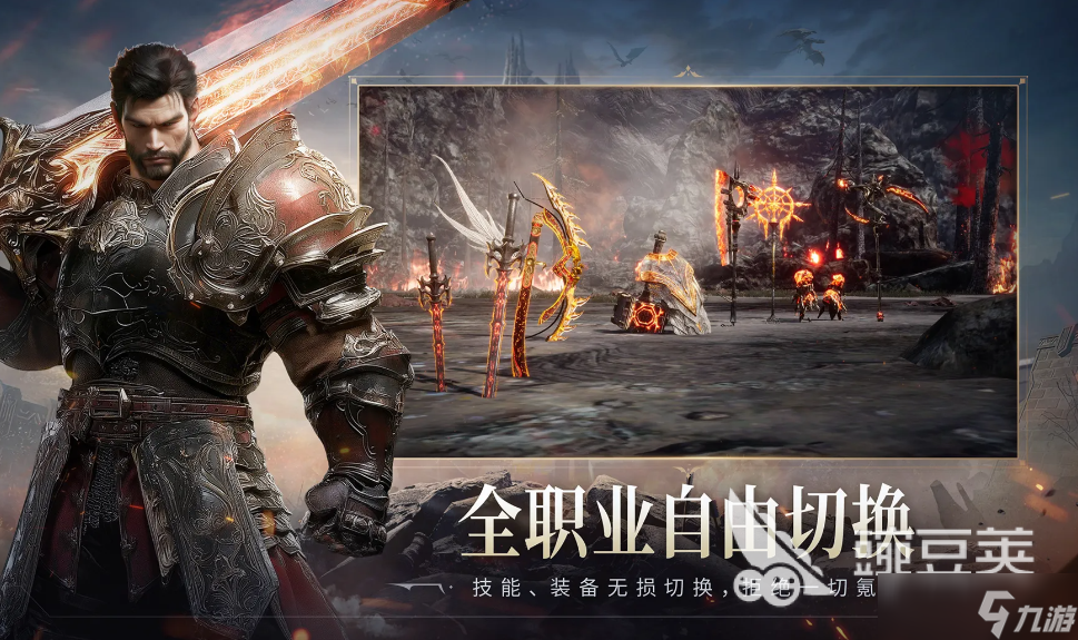 零度曙光怎么切換職業(yè) 零度曙光切換職業(yè)方法