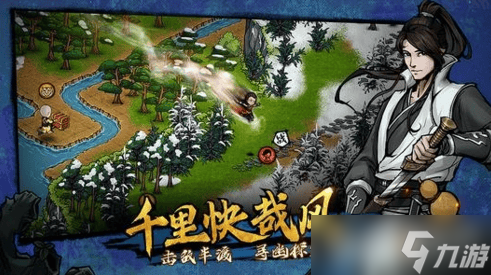 煙雨江湖蒼狼門(mén)云龍槍法獲取全攻略