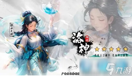 春秋玄奇最強(qiáng)古帝陣容如何搭配 春秋玄奇最強(qiáng)古帝陣容搭配指南