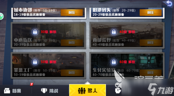 街机恐龙公测是什么时候 街机恐龙公测时间介绍