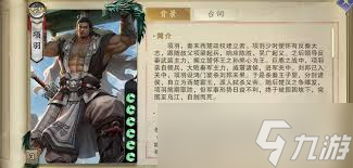 代號殺張儀好玩嗎