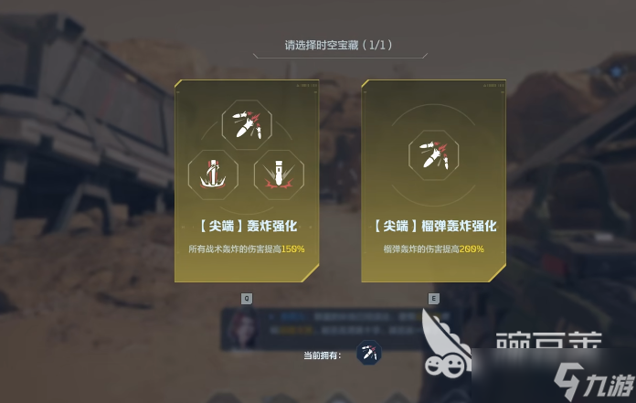 逆戰(zhàn)未來手游測試 逆戰(zhàn)未來手游預(yù)約<a href=