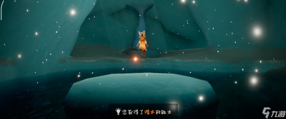光遇怎么解鎖潛水
