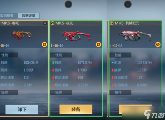 穿越火線槍戰(zhàn)王者三頭六臂火力輸出，MK5-哪吒測評