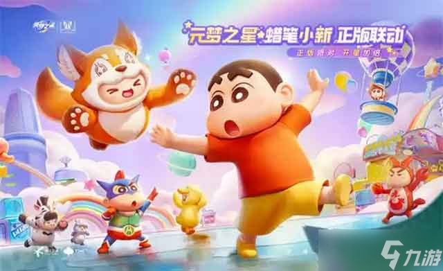 元梦之星2025年10月兑换码<a href=
