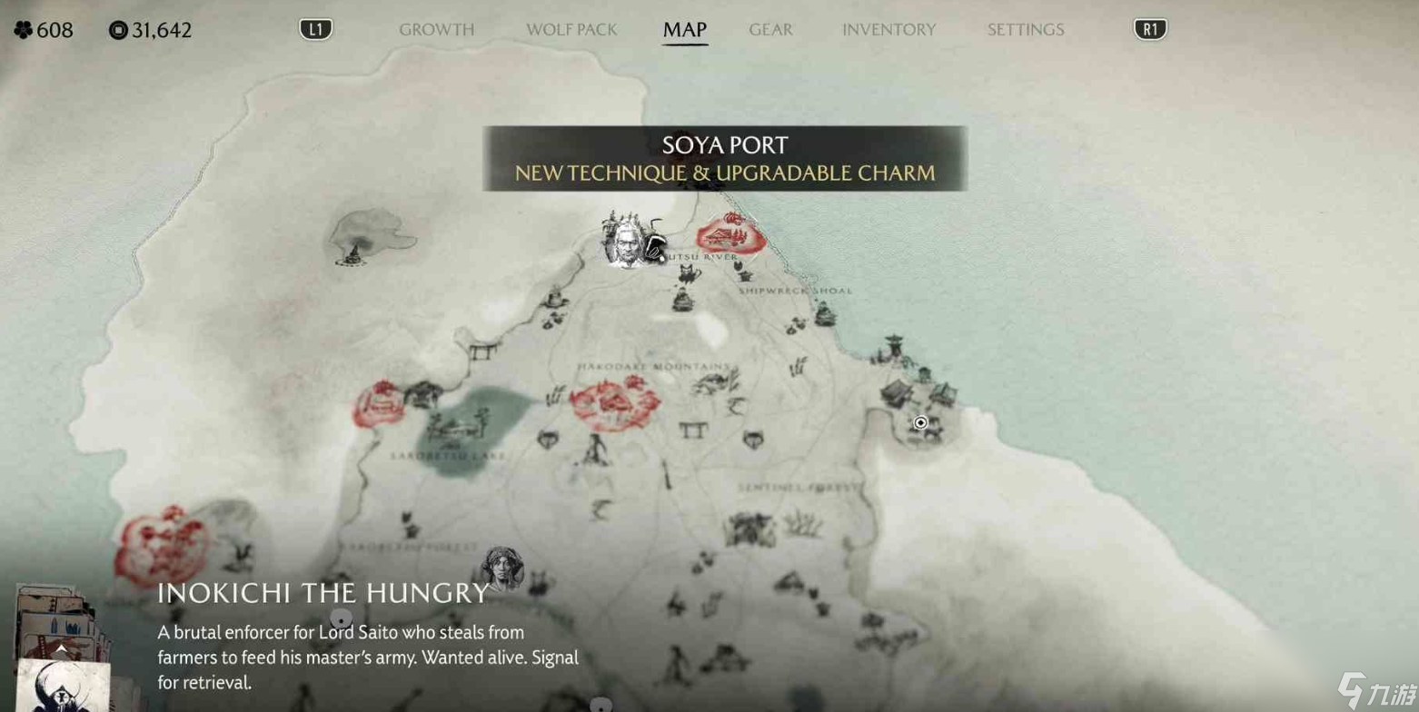 羊蹄山之魂羊蹄六人帮营地位置 天盐山脊