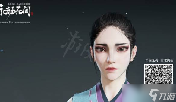永劫无间杨超越的捏脸代码全网玩法与实测指南