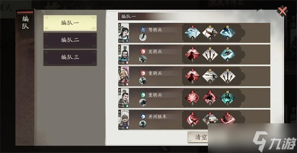 三國望神州紀(jì)靈怎么樣 紀(jì)靈角色介紹一覽