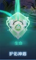 王者荣耀月之回廊神器有哪些 王者荣耀月之回廊神器介绍一览