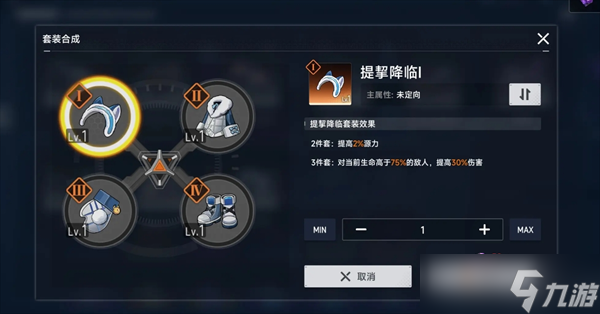 源序空间角色饰品玩法详解