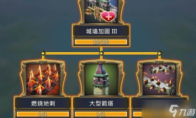 <a id='link_pop' class='keyword-tag' href='https://www.9game.cn/wangguojiyuan/'>王国纪元</a>最强组合