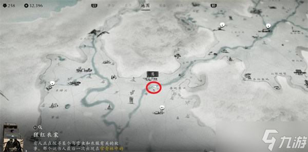 羊蹄山之魂伊庫帕蘇伊如何獲取 羊蹄山之魂伊庫帕蘇伊獲取方法