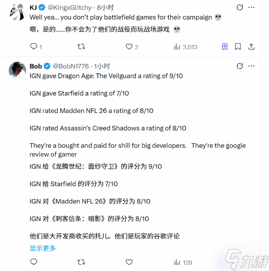 《战地6》战役获IGN5分!玩家:谁为了战役买战地？