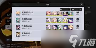 伊瑟萌新如何開荒