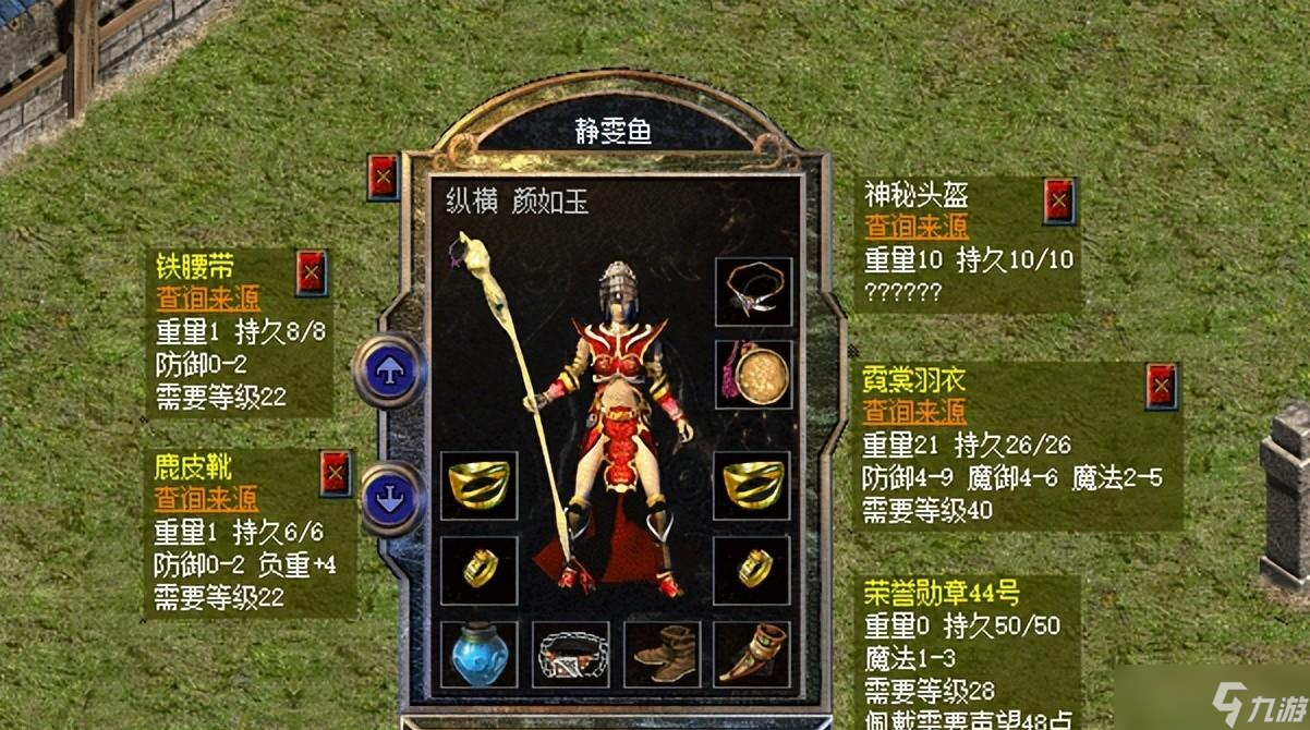 热血传奇新百区：高魔御+高躲避+高魔法，这身穿搭专为团战而生！