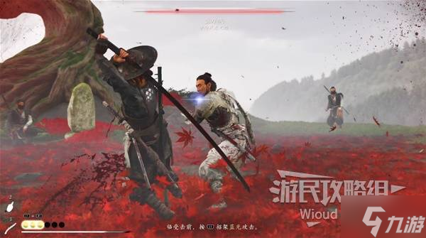 《羊蹄山之魂》鹿角头盔获取方法 鹿角头盔怎么获得