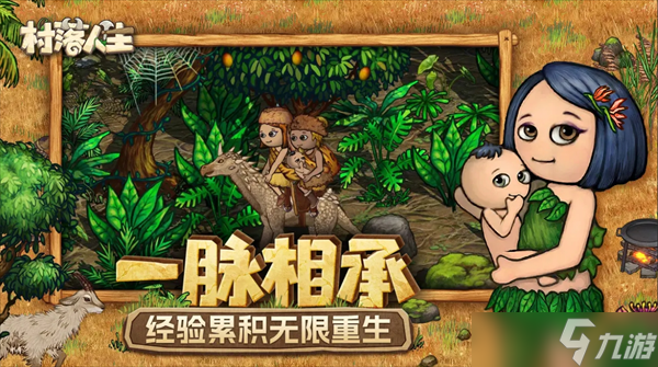村落人生一輩子獲取幾千萬(wàn)的經(jīng)驗(yàn)小技巧