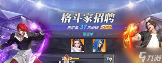 <a id='link_pop' class='keyword-tag' href='https://www.9game.cn/qmxjd/'>全明星激斗</a>罗伯特阵容
