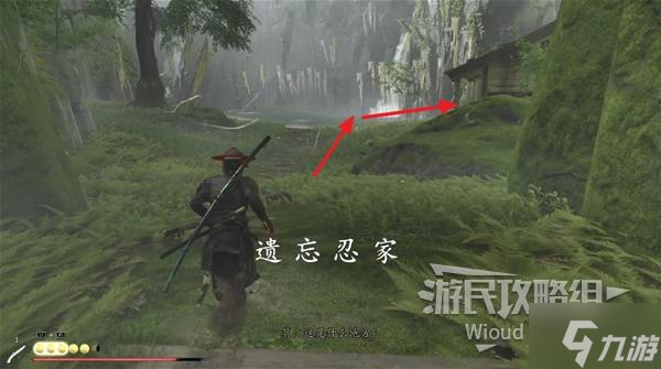 《羊蹄山之魂》鹿角头盔获取方法 鹿角头盔怎么获得