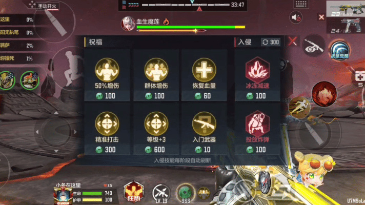 穿越火線槍戰(zhàn)王者封神狂潮局內(nèi)祝福如何用？看完這篇就夠了！