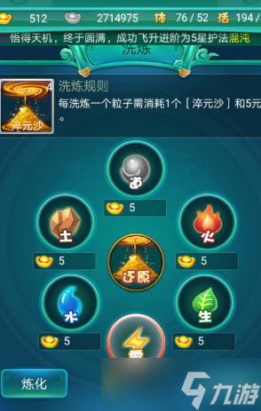逆转生死四大神将 游戏复活技能全解析，绝境翻盘就靠TA