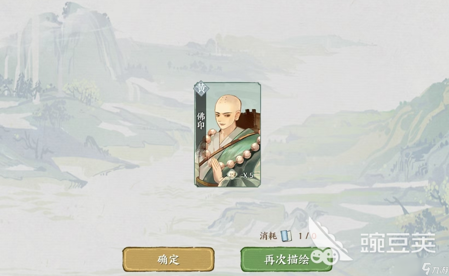 华夏绘世录兑换码大全 华夏绘世录最新的兑换码有哪些