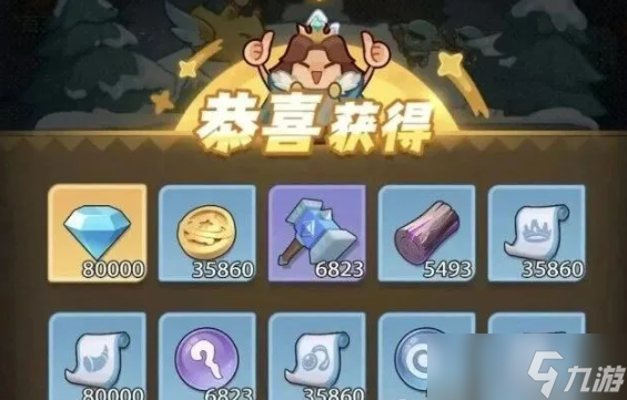 永远的蔚蓝星球国王武器皮肤怎么选？