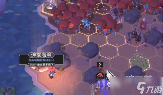 為了吾王混沌怎么消除為了吾王混沌消除攻略