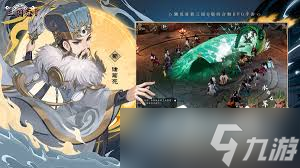 三國(guó)志異聞錄華佗厲害嗎
