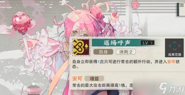 物華彌新芙蓉爐玩法