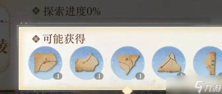如鸢据点重建玩法