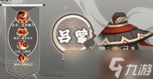 三國志異聞錄夏侯淵厲害嗎