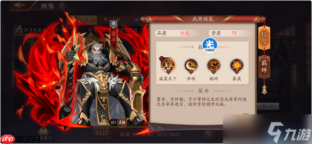 平民戰(zhàn)神速成指南：零氪也能玩出大神范兒