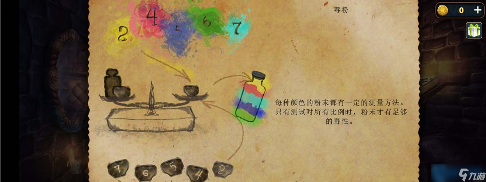 合成臺(tái)罷工 配方無法放置終極排障指南